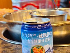 -金鼎雪山牦牛杂火锅(理县总店)