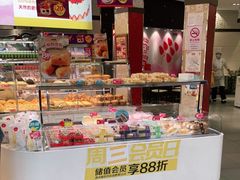 -味多美(江安路店)