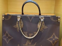 -沐渔二手奢侈品黄金手表包包回收·中古店(广州塔店)