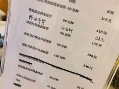 -锦初·禅意4K影院式足道·新中式SPA(茂业天地店)