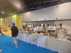 -东浩兰生上海世博展览馆