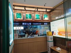 -陈家生煎(三坊七巷店)
