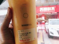 -苏阁鲜果茶(虎门君乐汇店)