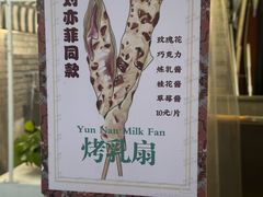 -昆明老街
