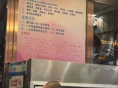 -金刚山烧烤(中山路店)