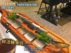 -本炙炭烤·蒲烧活鳗料理店(金沙洲店)