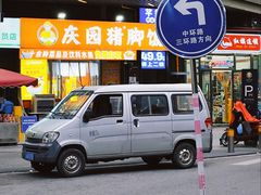-首开·龙湖成都西宸天街