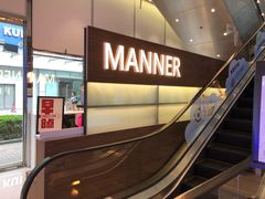 -Manner Coffee(大宁国际商业广场店)