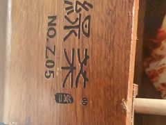 -绿茶餐厅(深圳龙华天虹购物中心店)