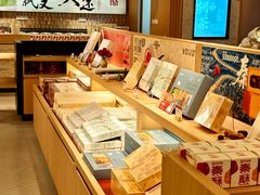 -陕拾叁-西安糕点(大雁塔店)