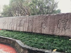 -黄桷坪涂鸦艺术街