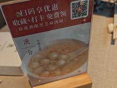 -漢舍中国菜馆(889广场店)
