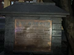 -桂林独秀峰王城景区