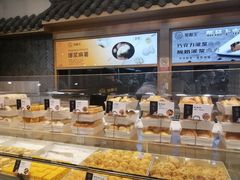 面包甜点陈列柜-吴酥生宫廷酥饼(南门口店)