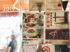 -世记咖啡(氹仔外卖店)
