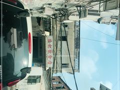 -陈记饮食店(菜园墩店)