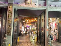 -时尚天河商业广场