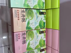 -知味观(湖滨店)