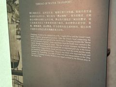 -镇江博物馆
