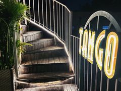 -Tango by Ala House