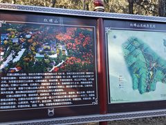 -红螺寺