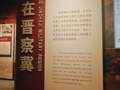 -白求恩柯棣华纪念馆