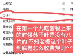 -围炉肉舍丹东海鲜烤肉·烤活鳗(步行街店)