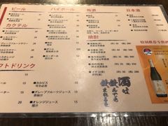 -串鑫