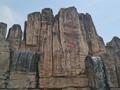 -夏津德百度假村温泉
