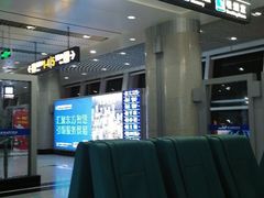 -威海大水泊国际机场