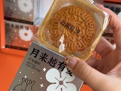 -沈大成(南京东路店)