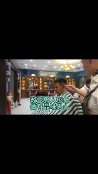 -贝勒爷专业男发