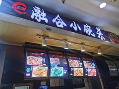 -吉林大学前卫校区南区-日新楼