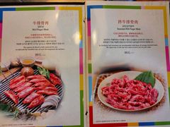 菜单-青鹤谷(苏州店)