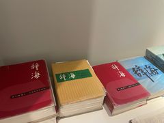 -中国近现代新闻出版博物馆
