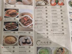 -海湾壹品·粤菜·早茶·烤鸭(拱北店)