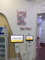 -武汉五洲整形外科医院