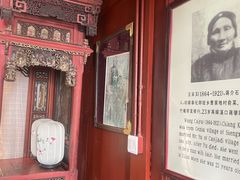 -蒋氏故居