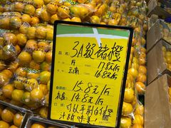 -鲜力达果品批发直销(青山店)