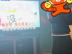 -INLOVE KTV(杭州滨江宝龙城店)
