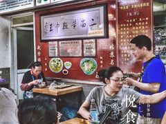 大堂-裕兴记·三虾面(西北街总店)