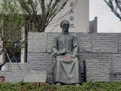 -蔡元培故居