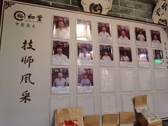 -裕和堂中医推拿艾灸(太古汇臻品店)