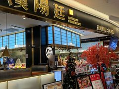 -汉阳廷自助烤肉(嘉禾金铂天地店)