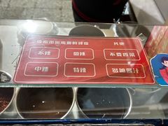 -无声臭豆腐(大井1号店)