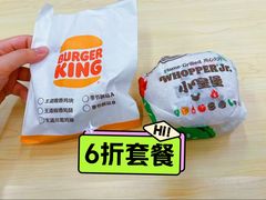 -汉堡王(徐汇绿地缤纷店)