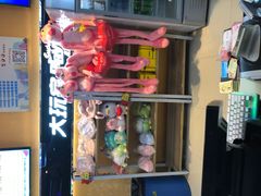 -大玩家超乐场(万达广场苏州吴中店)
