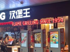 -厦门高崎国际机场-T3航站楼