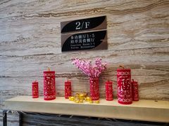 -威珀斯酒店·珀萃美食餐厅