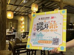 -南京大牌档(凯德大峡谷店)